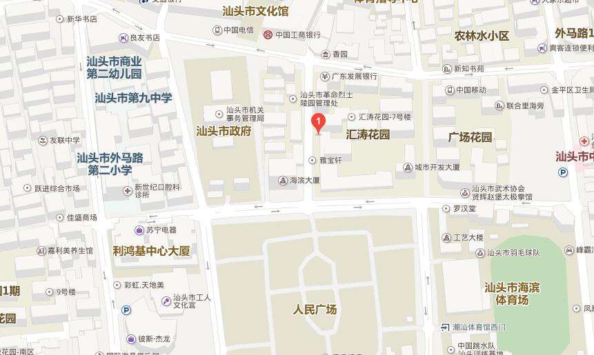 汕头美食广场老牌豆花店