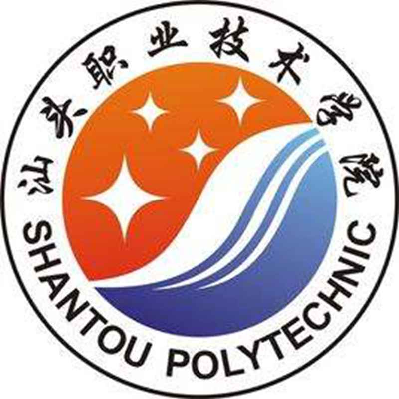 汕头职业技术学院校徽