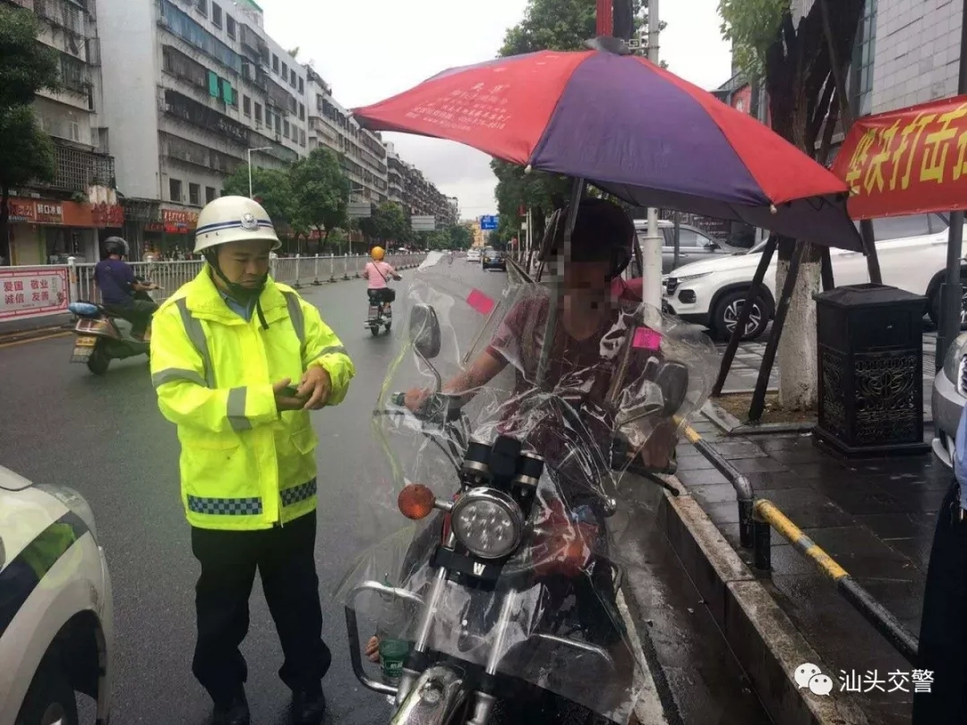 汕头交警严查摩托车私装雨伞