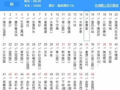 汕头102路_汕头102路公交车路线_汕头公交车线路查询