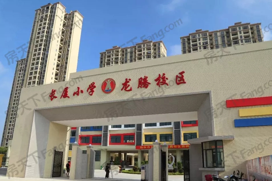 长厦小学龙腾校区开学，入学招生范围