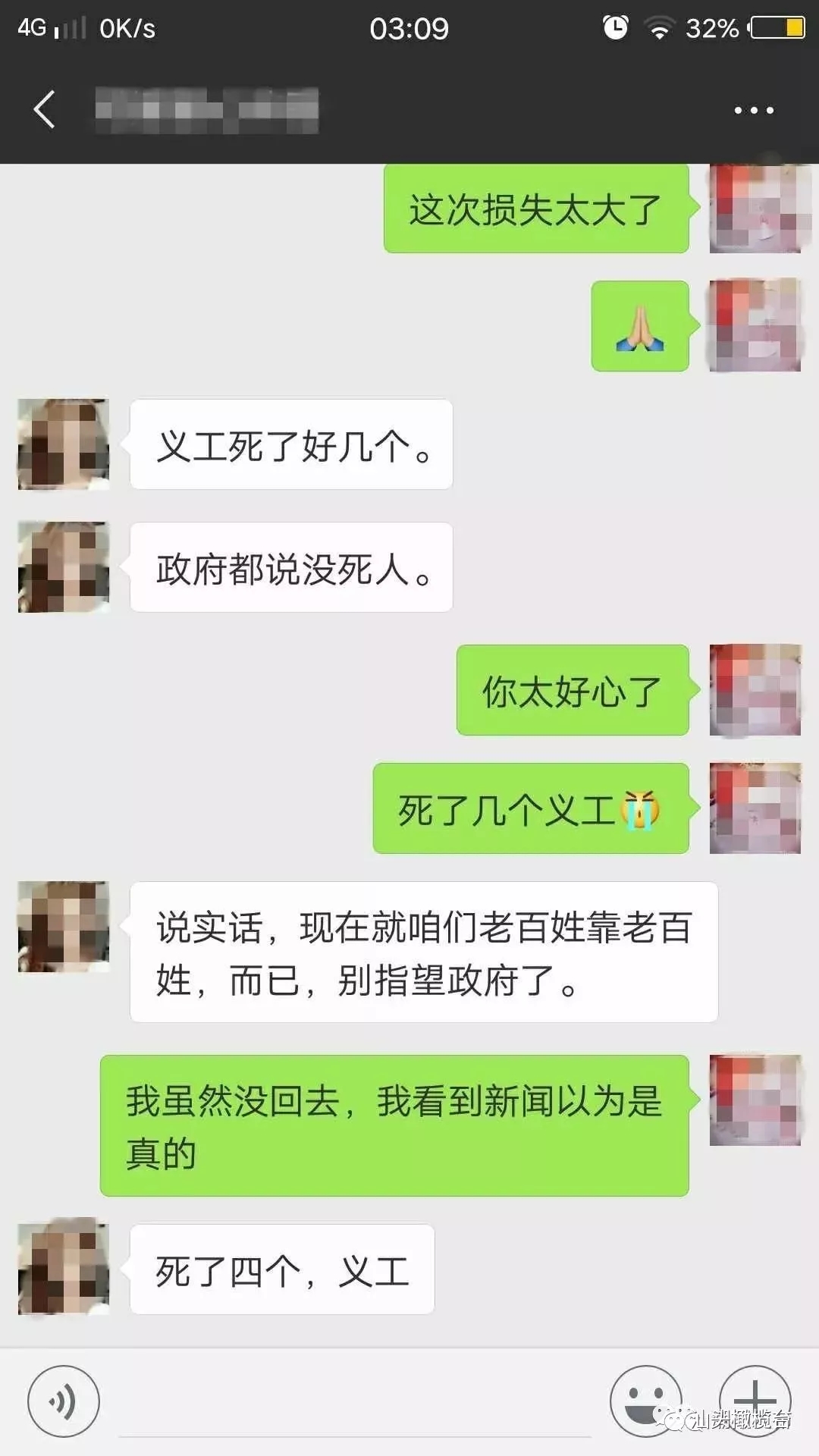 “8.30”水灾假冒义工骗捐款！嫌疑人已被潮阳警方抓获