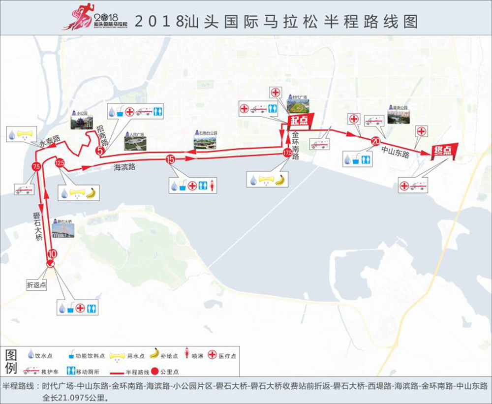 2018汕头国际马拉松赛全程路线图