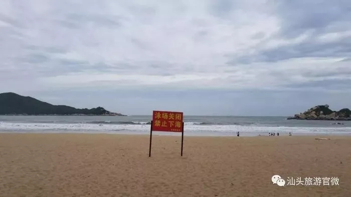 今年第22号台风“山竹”影响南澳岛、礐石风景名胜区等景点暂停营业
