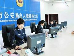 汕头市澄海出入境管理局地址_上班时间_电话_交通指引_办事大厅