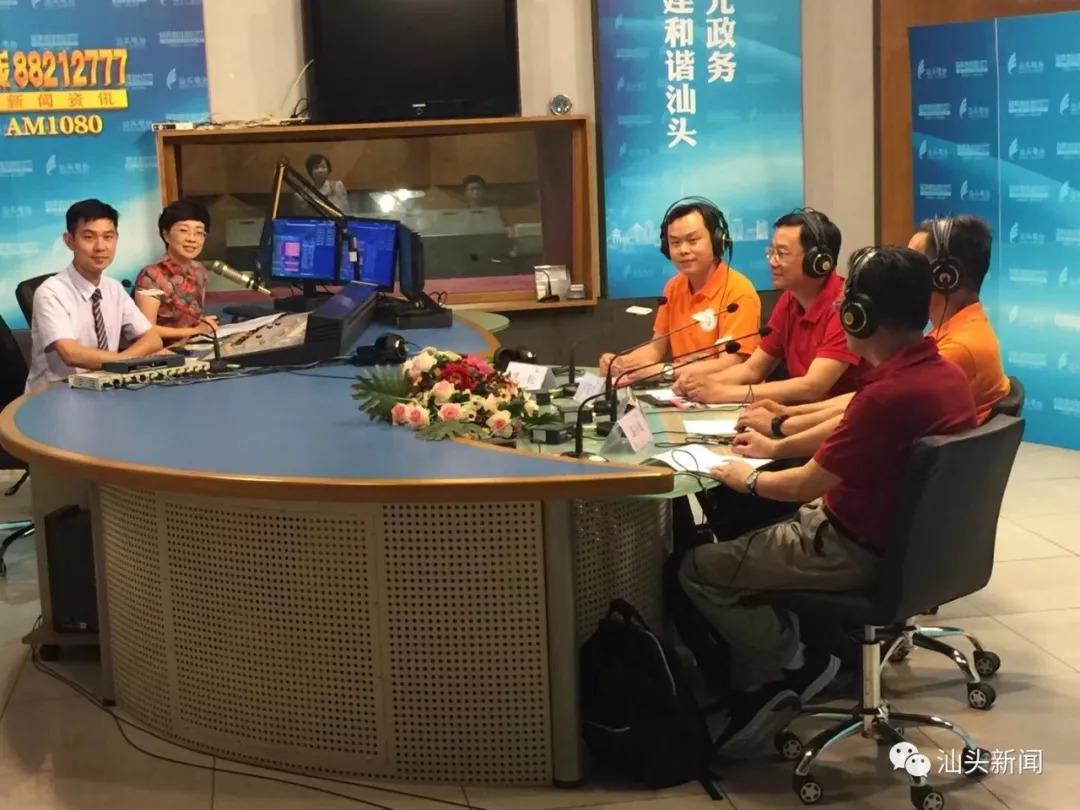 汕头电台“经济广播”FM99.3换频FM102.0