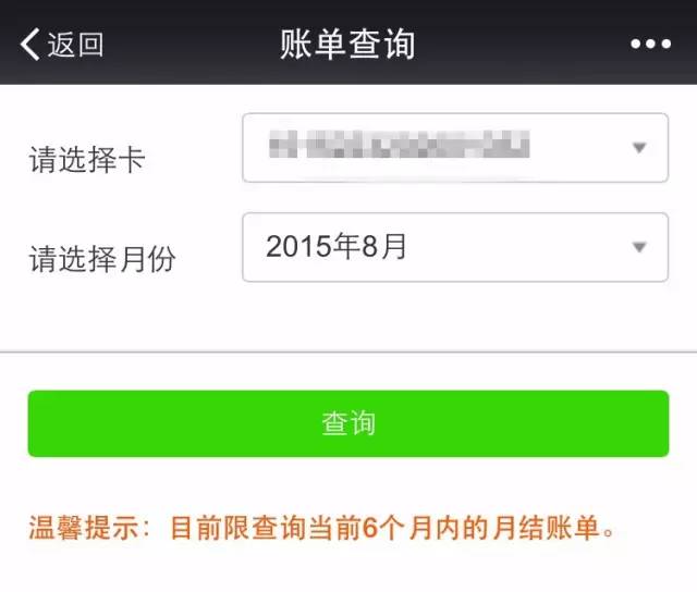 汕头粤通卡查询指南_汕头粤通卡服务中心_粤通卡APP查询