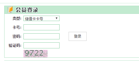 汕头粤通卡查询指南_汕头粤通卡服务中心_粤通卡APP查询