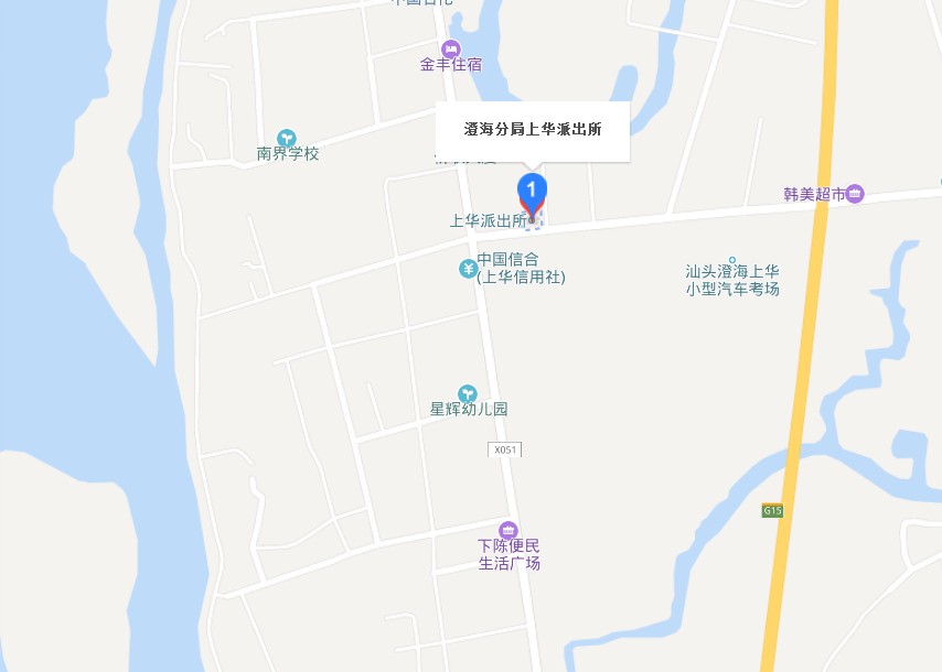 澄海上华