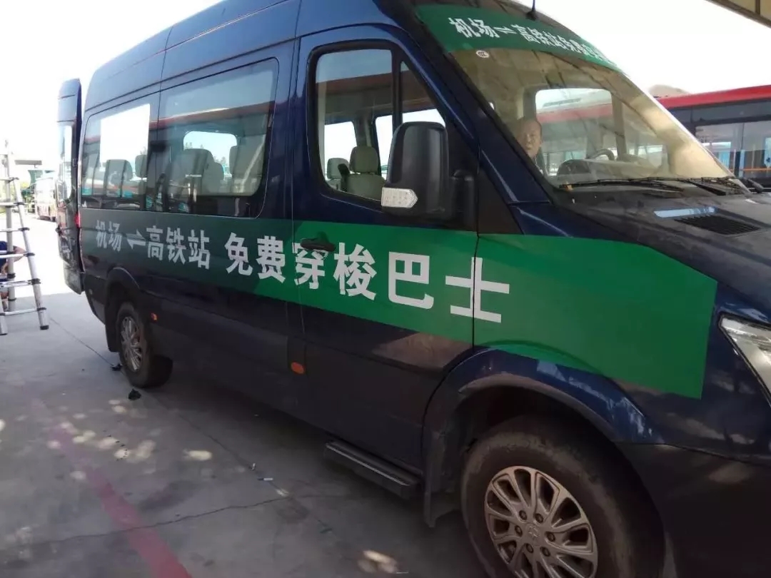 潮汕机场至高铁潮汕站的免费穿梭巴士增加班次（附发车时刻表）