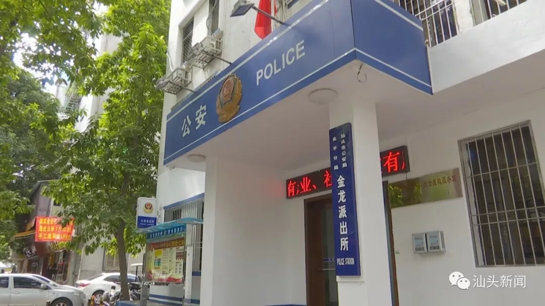 金平区芙蓉园火灾为人为放火案，犯罪嫌疑人已被警方控制