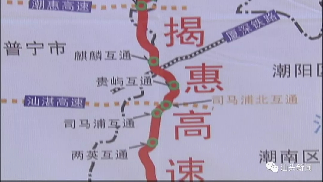 揭惠高速两英至榕城段计划本月24日通车，限速100公里/小时
