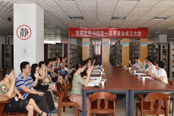 汕头市龙湖区图书馆提升为国家“一级图书馆”