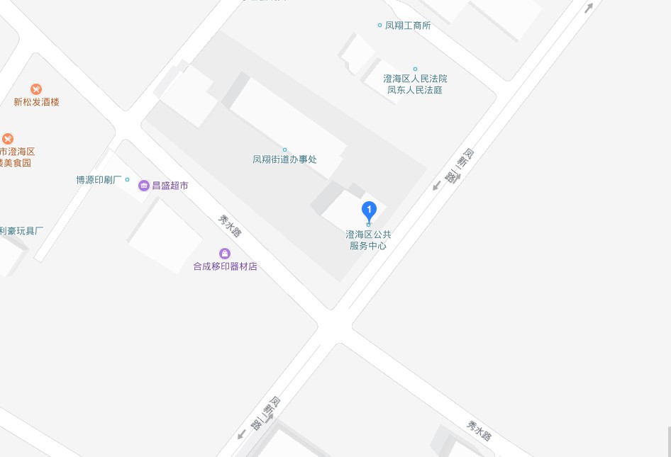 澄海区公共服务中心不动产（存量房）交易纳税登记综合窗口正式运行