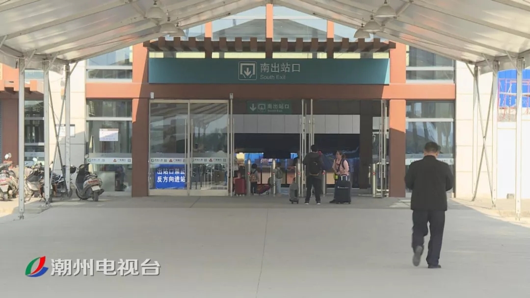 高铁潮汕站南站房扩建