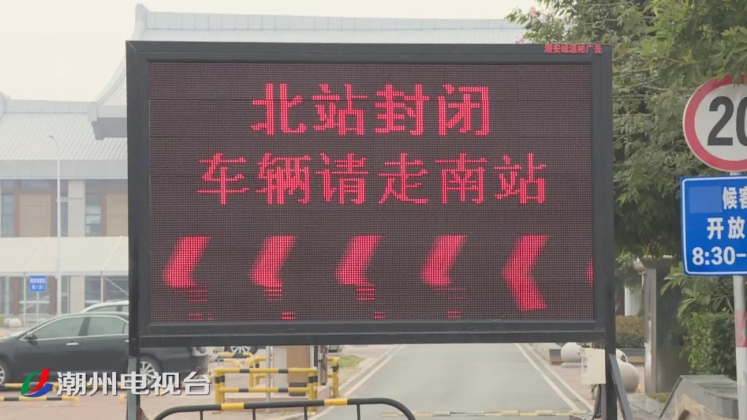 高铁潮汕站南站房扩建
