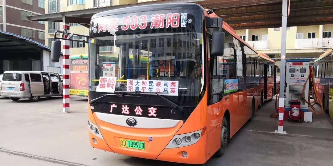 潮阳潮南区老年人刷卡乘公交车优惠政策10月份起实施