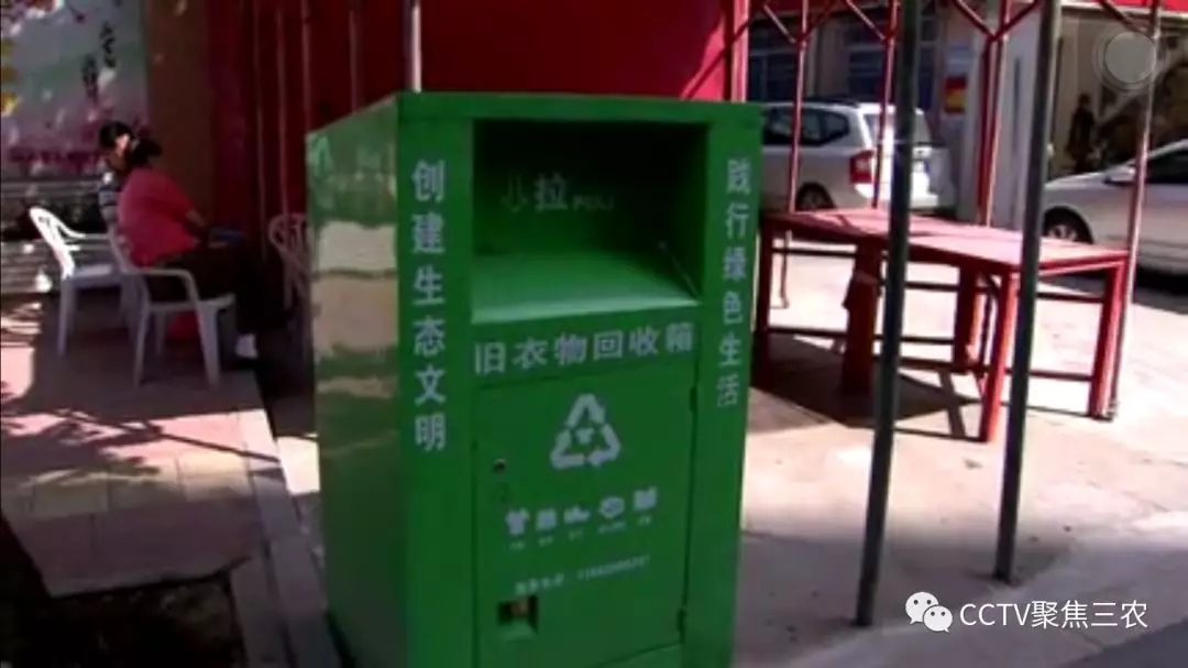 汕头街头捐衣箱