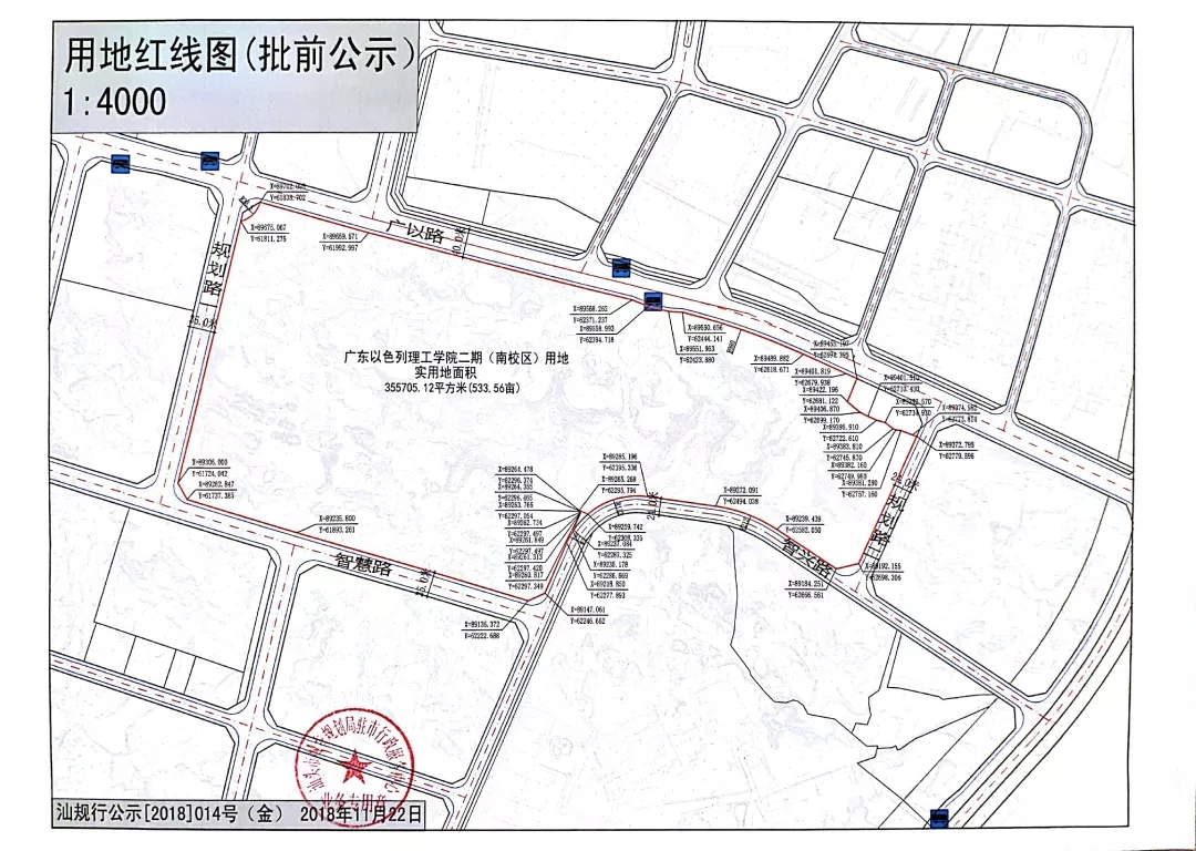 广东以色列理工学院将扩建南校区