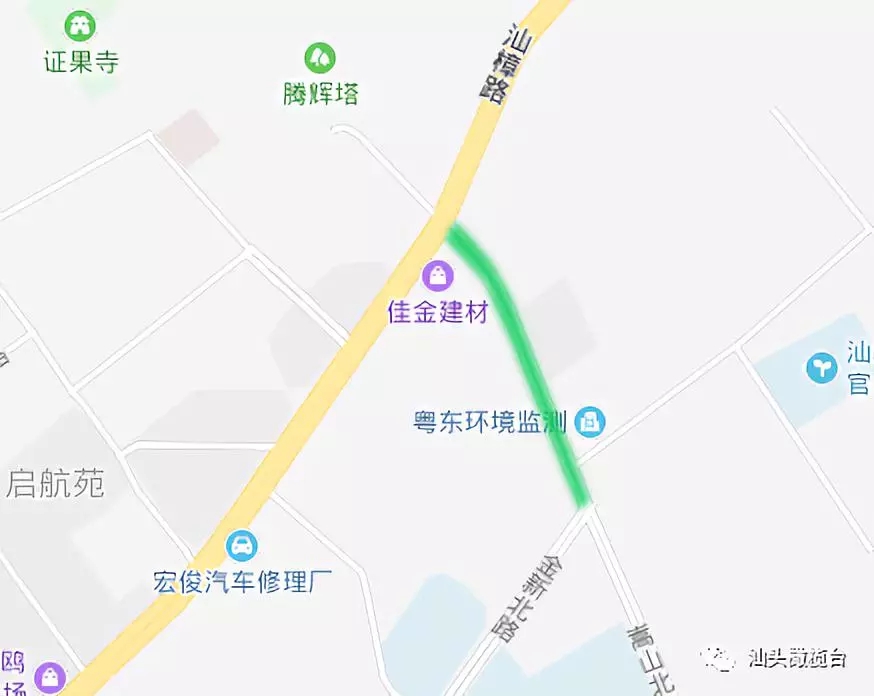 嵩山路(汕樟路～金新路)路段