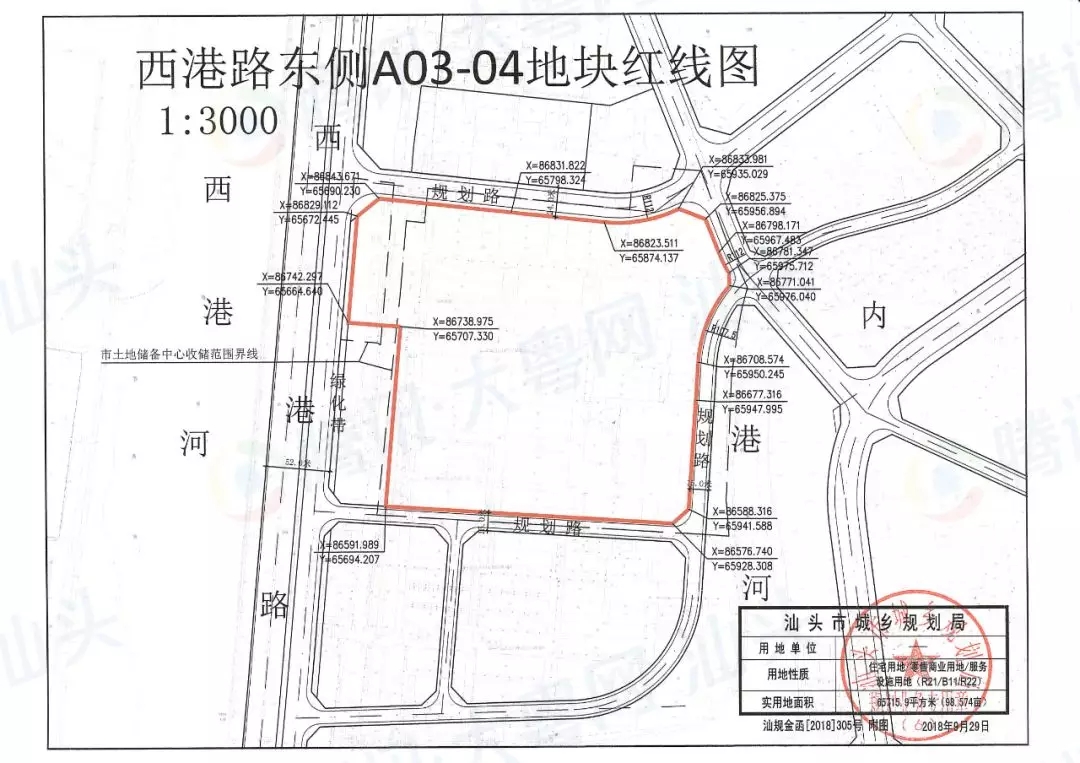 建鑫地产再拿乌桥岛安置区二期项目地块