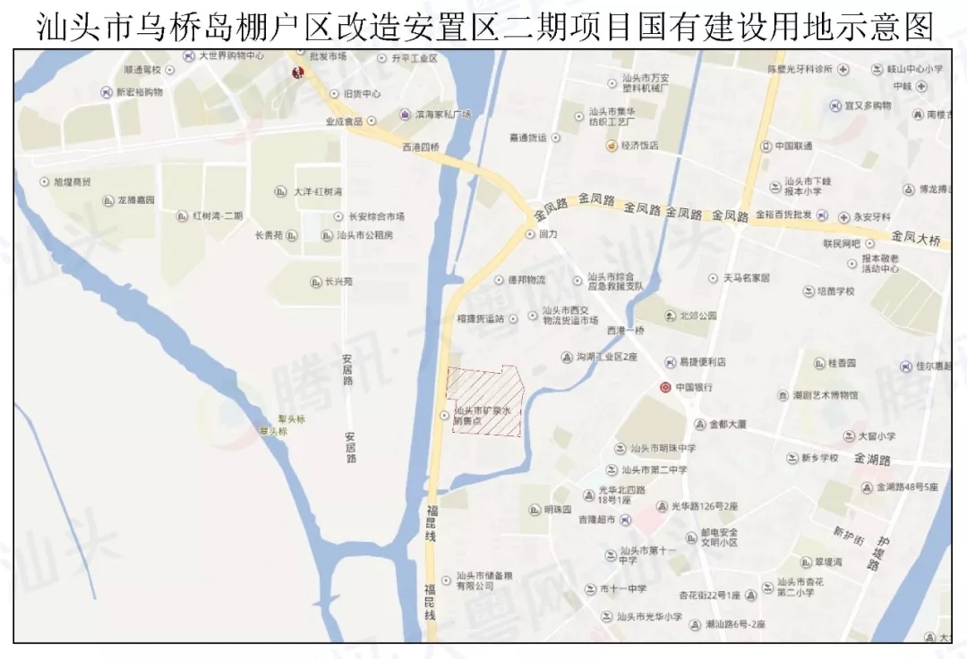 建鑫地产再拿乌桥岛安置区二期项目地块