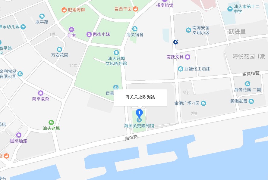 汕头海关关史陈列馆地址 开馆时间