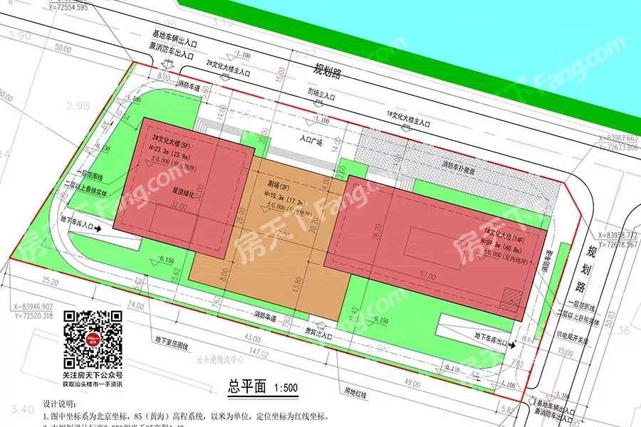 潮剧文化艺术中心将落户在珠港新城