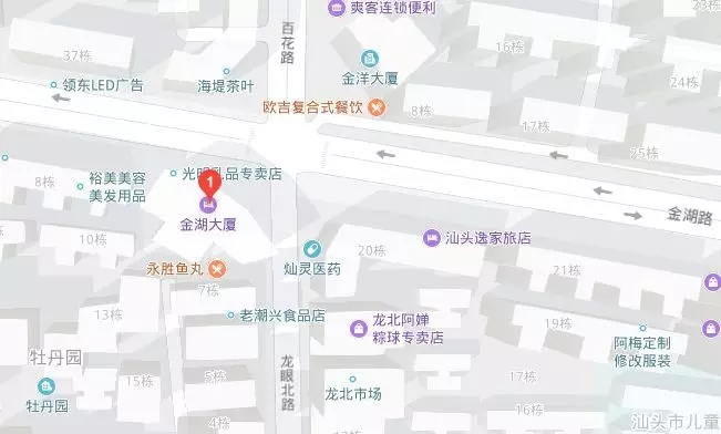 招聘会交通指引