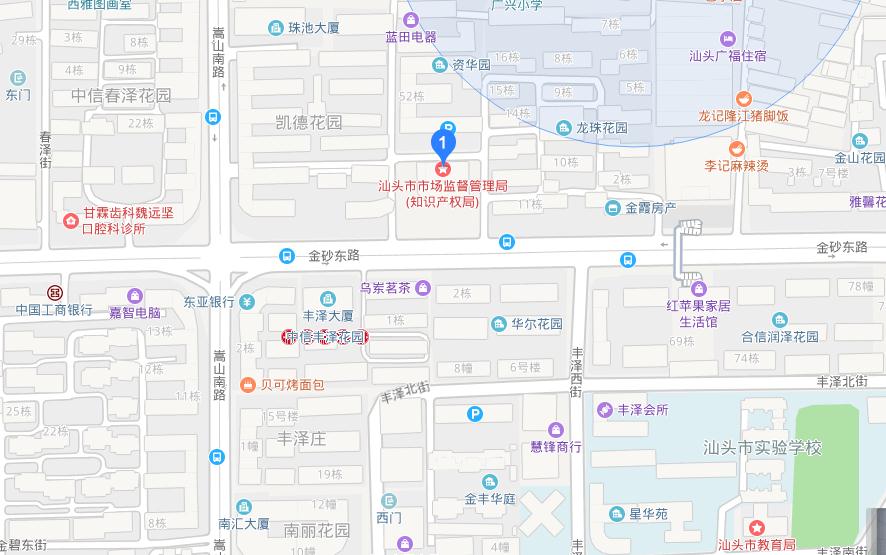 汕头市市场监督管理局地址