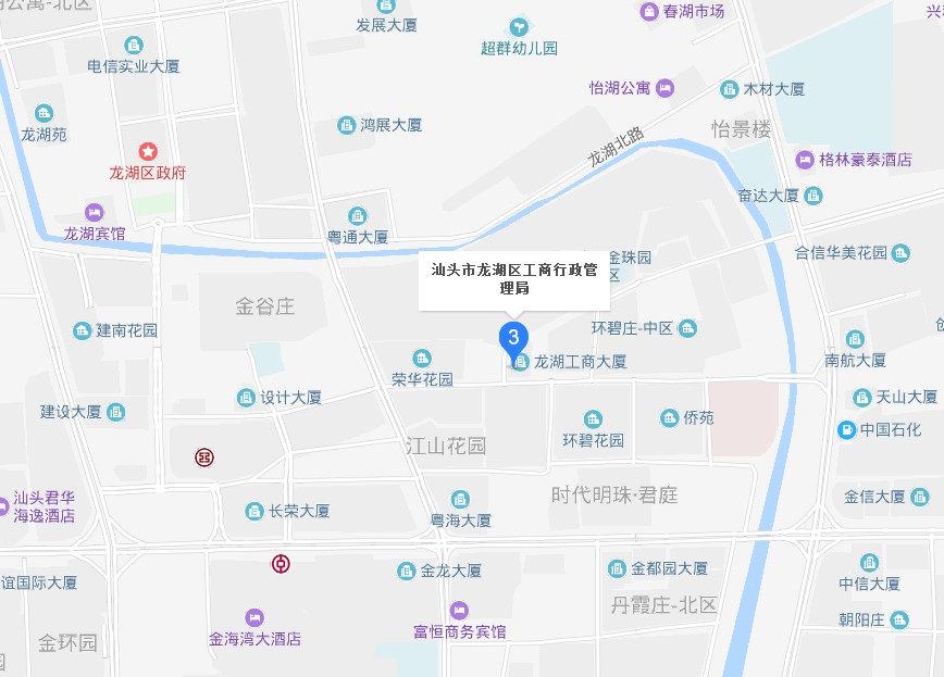 龙湖区市场监督管理局地址