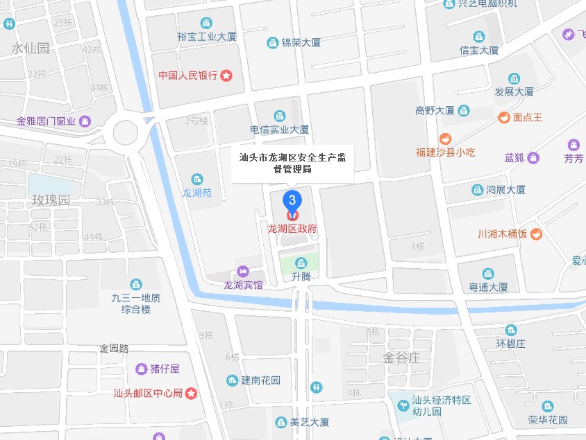 汕头市龙湖区应急管理局地址