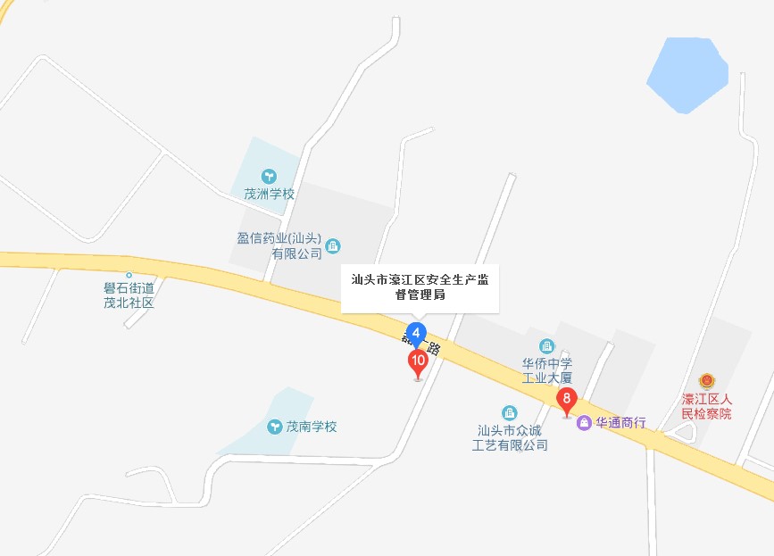 汕头市濠江区应急管理局地址