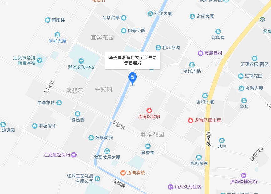 汕头市澄海区应急管理局地址