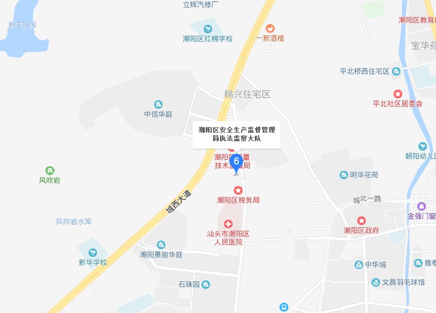 汕头市潮阳区应急管理局地址