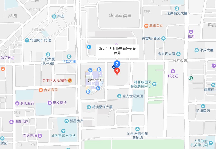 汕头市人力资源和社会保障局地址