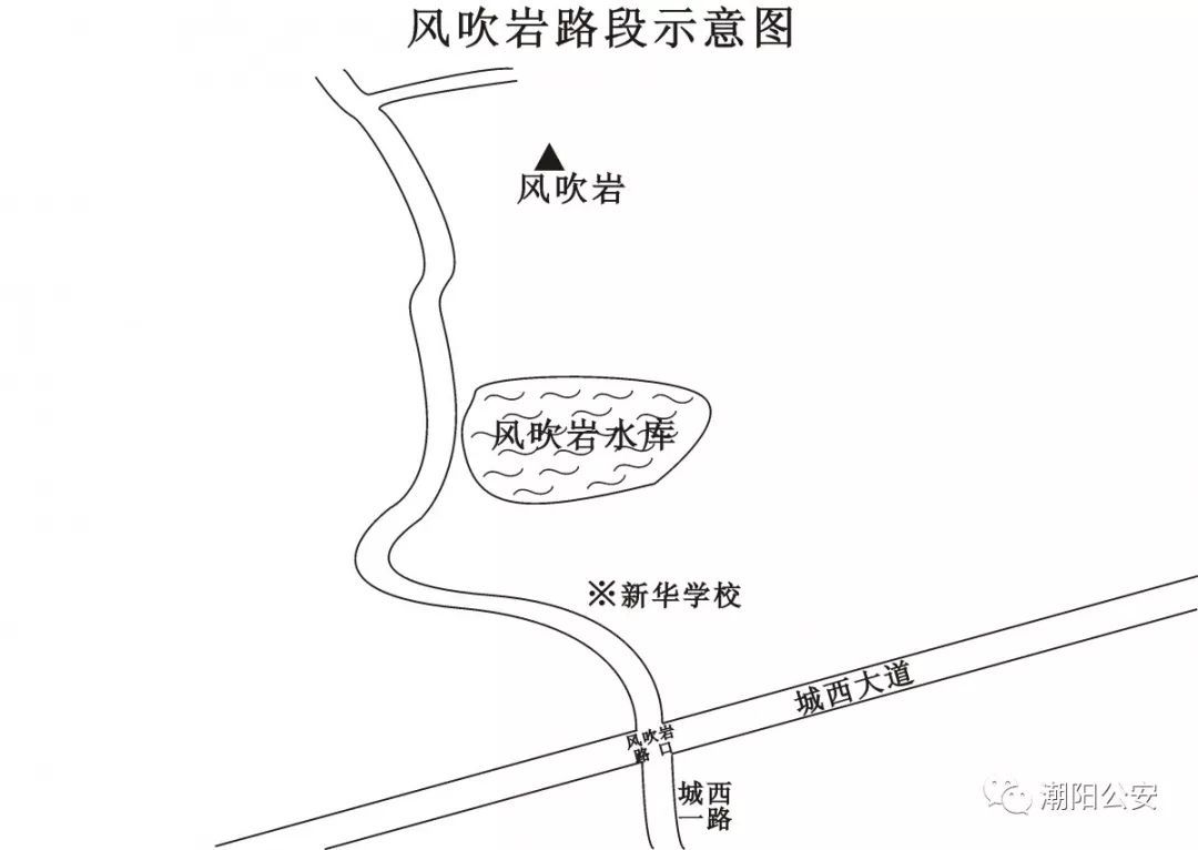 清明期间潮阳部分路段实行交通管制通告