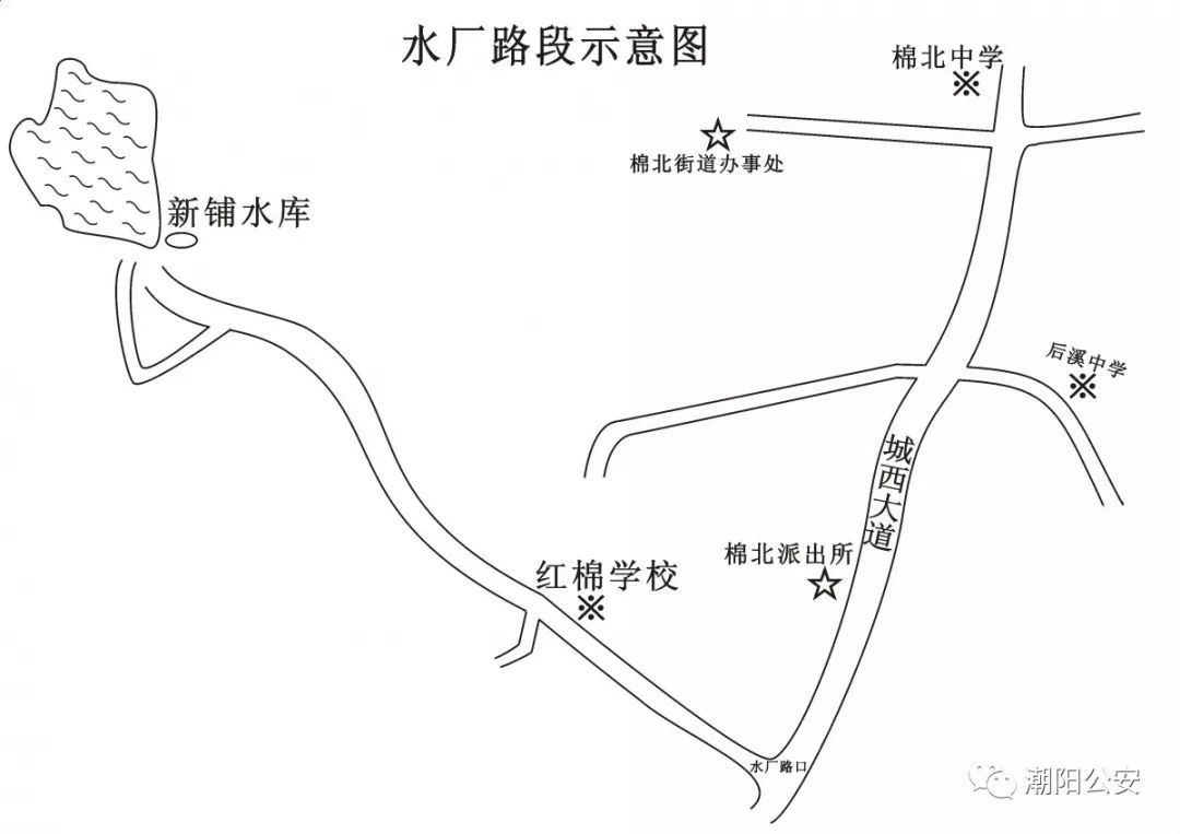 清明期间潮阳部分路段实行交通管制通告