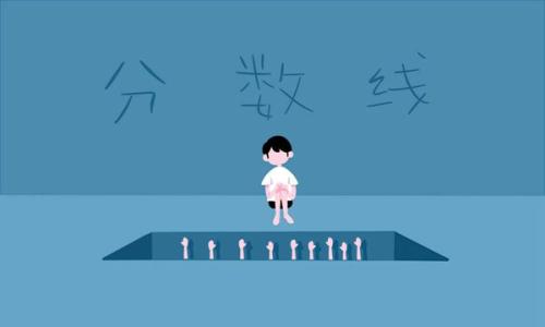 2019年澄海实验高级中学录取分数线