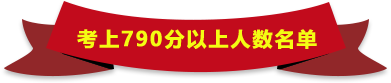 汕头市金园实验中学、龙湖实验中学2019年中考成绩喜讯 