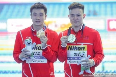 汕头市选手谢思埸和队友曹缘斩获光州世锦赛男子双人三米板金牌