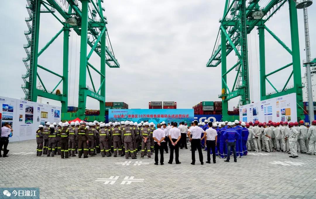 汕头港广澳港区首个十万吨级集装箱码头泊位建成投入试运营