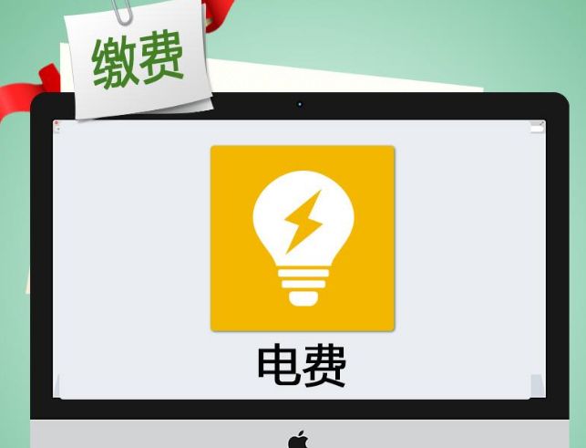 锡林郭勒盟太仆寺旗电费多少钱一度|阶梯电价2020