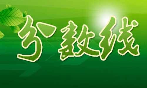 延吉市第一高级中学录取分数线2020-延吉市一中中考招生