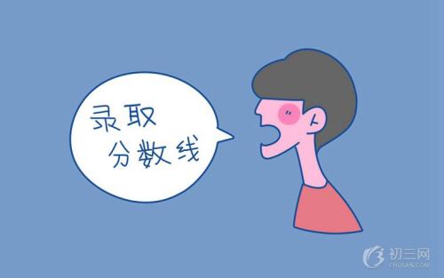 延吉市第二高级中学录取分数线2020-延吉市二中中考招生