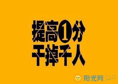 河北省普通高校考试招生和录取工作实施方案解读