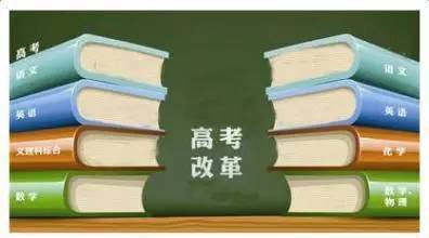 2020年石家庄市高考成绩查询入口