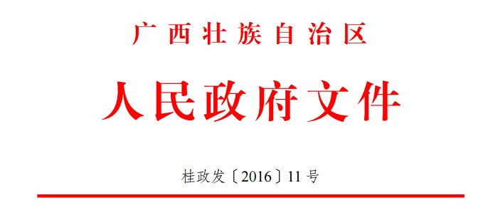 2020年广西省普通高校考试招生和录取工作实施方案