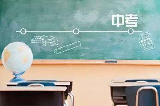 肇东市第一中学录取分数线2020-肇东一中中考招生