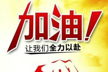 安图县第二中学录取分数线2020-安图二中中考招生